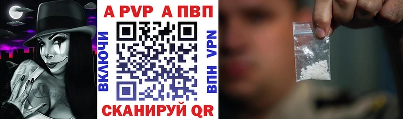 ОМГ ОМГ онион  Кущёвская  Alpha PVP VHQ  закладки 