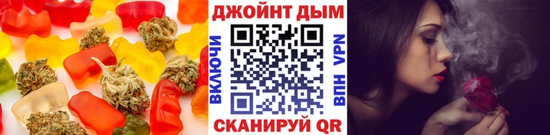 hydra зеркало  Кущёвская  Еда ТГК конопля 