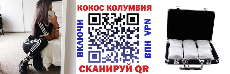 omg tor  Кущёвская  КОКАИН Боливия 