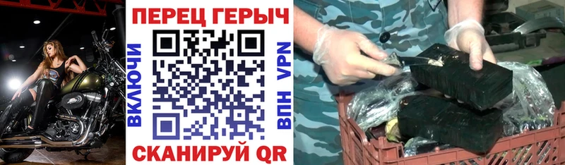 Героин Heroin дарк нет какой сайт Кущёвская