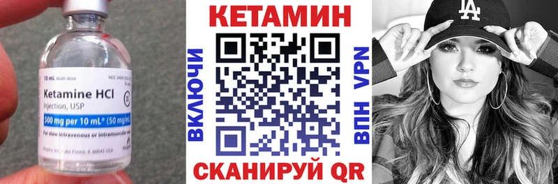 OMG ССЫЛКА  Кущёвская  Кетамин ketamine  купить  