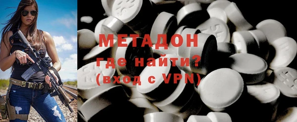 марки nbome Балахна