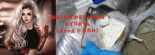 марки lsd Балабаново