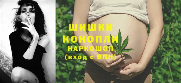 марки nbome Балахна