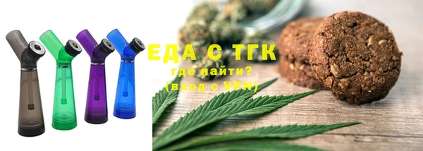 молекула духа Белоозёрский