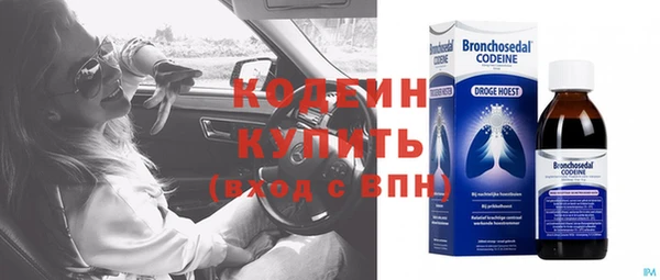мефедрон VHQ Красноперекопск