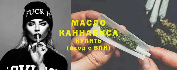 марки lsd Балабаново