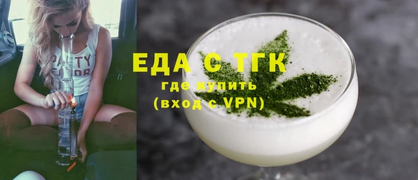 марки nbome Балахна
