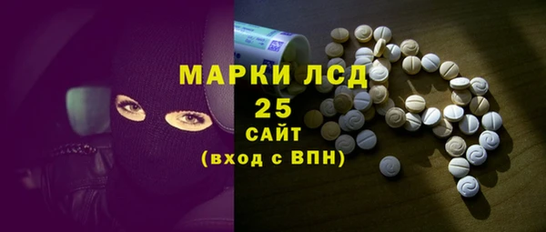 ALPHA-PVP Белокуриха