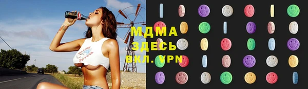 марки lsd Балабаново