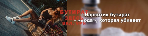 марки lsd Балабаново