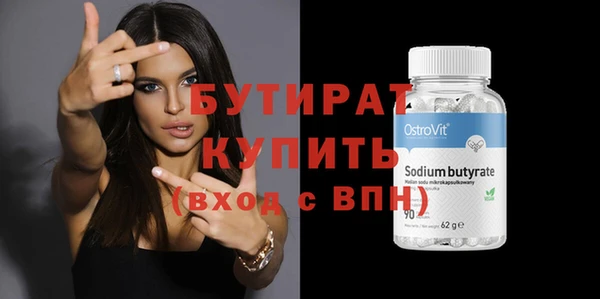 мдма Краснотурьинск