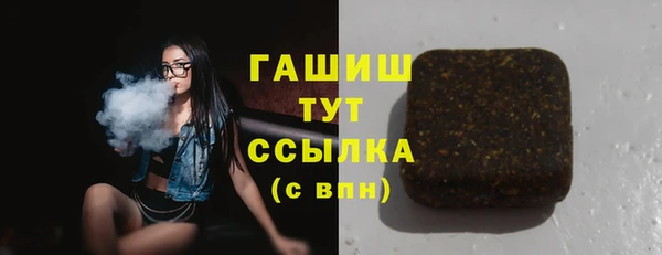 марихуана Каменск-Шахтинский