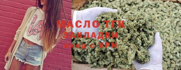марки nbome Балахна
