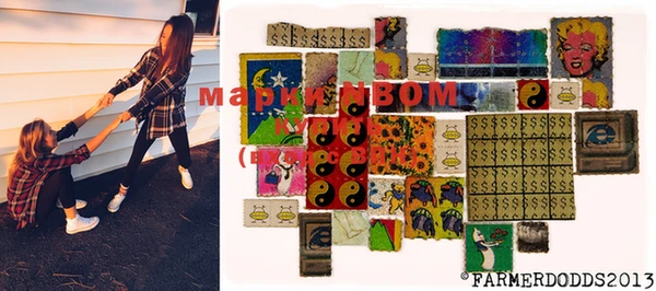 марки lsd Балабаново