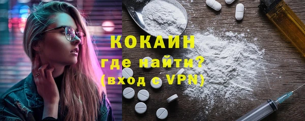 марки lsd Балабаново