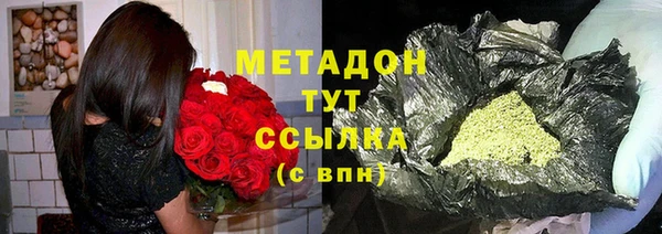 марки nbome Балахна