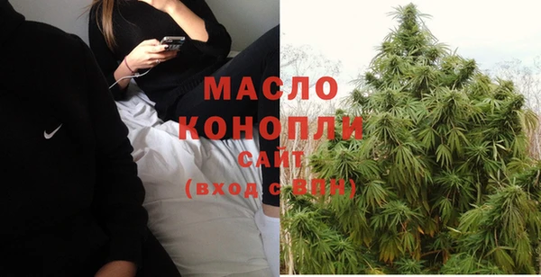 марихуана Каменногорск