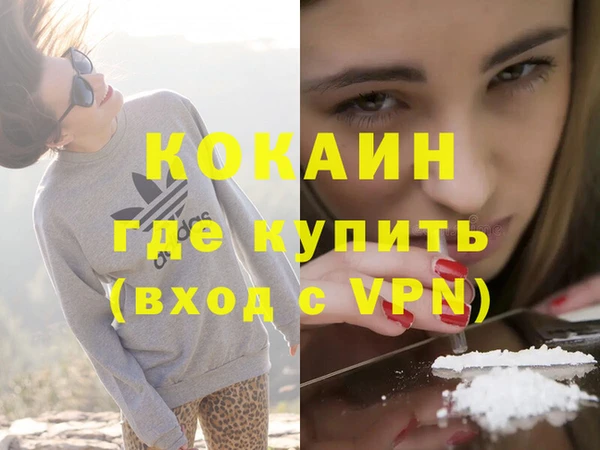 бутират Краснослободск