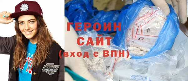 марки nbome Балахна