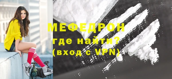марки lsd Балабаново