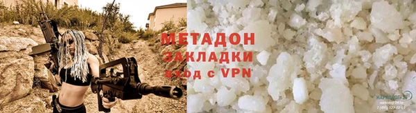 марки lsd Балабаново