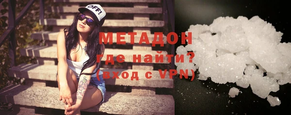 ALPHA-PVP Белокуриха