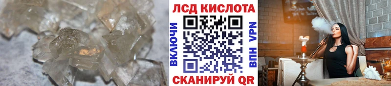 дарнет шоп  mega зеркало  LSD-25 экстази кислота  Кущёвская 
