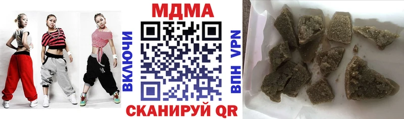 MDMA молли  сколько стоит  блэк спрут как войти  Кущёвская 