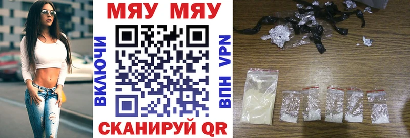 МЕФ кристаллы  blacksprut   Кущёвская 