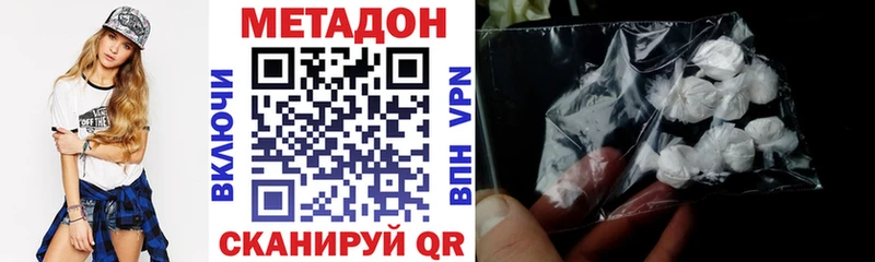 Метадон белоснежный  Кущёвская 