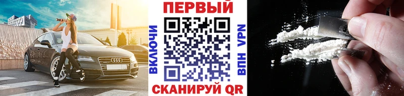 где можно купить наркотик  Кущёвская  Метамфетамин Декстрометамфетамин 99.9% 