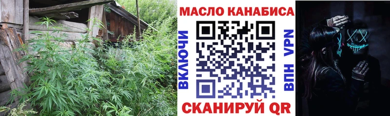 ТГК вейп  Кущёвская 